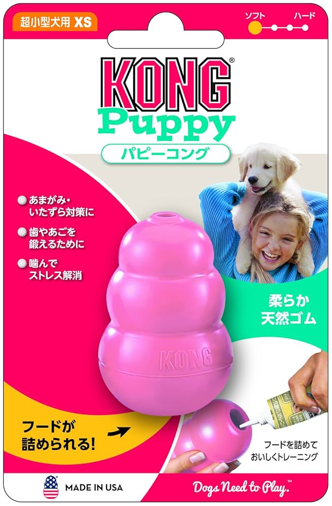 パピー様 パピー ALL NATURAL DAILY DENTAL TREAT FOR DOGS - WHIMZEES